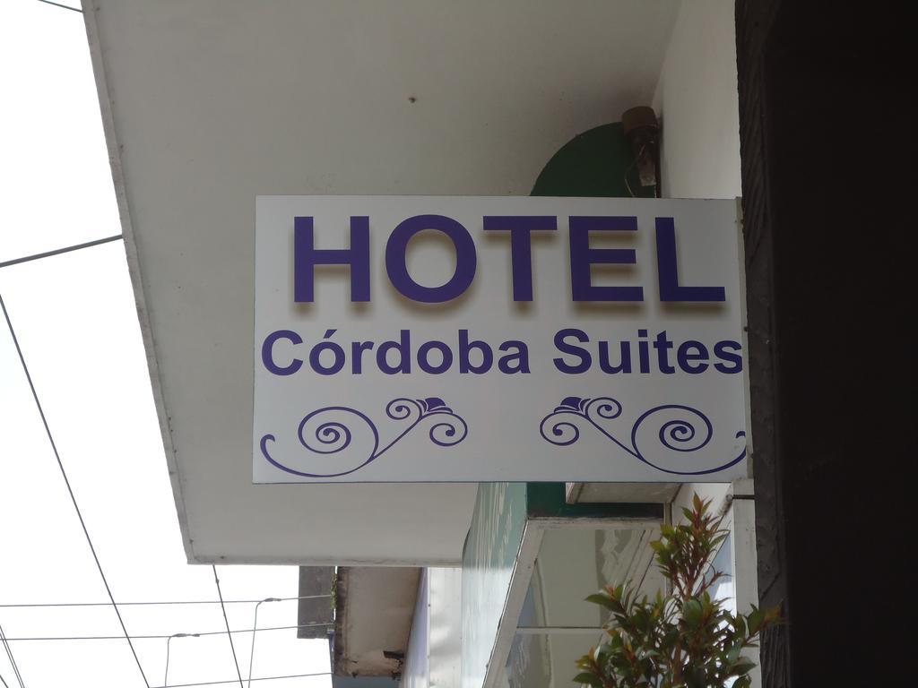 Hotel Suites Córdoba 外观 照片